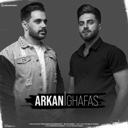 Arkan – Ghafas